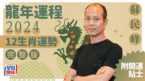 甲辰龍年顏色|龍年12生肖「錢包招財幸運色」曝光！編號尾數41百元。